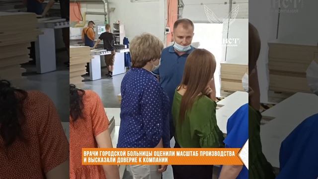 Экскурсия сотрудников ЦГБ 1 на производство МК Финист смотреть онлайн