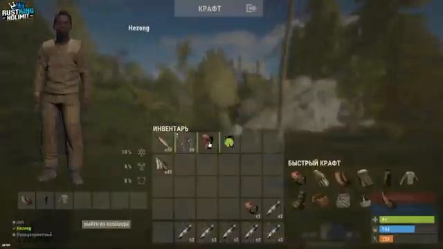 РАСТ ЗАРЕЙДИЛИ КЛАН ОНИ ЗАБЫЛИ ПОСТАВИТЬ МЕТАЛИЧИСКУЮ ДВЕРЬ! смотреть онлайн