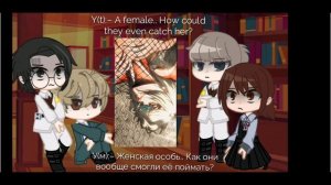 Реакция персонажей Атаки Титанов на ТТ×|×The react of the attack on titan on TT(!СТЕКЛО!)