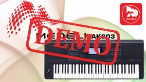 Синтезатор Medeli AK603 - демонстрация звучания