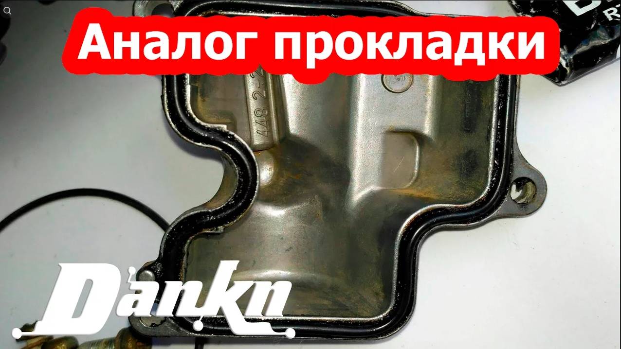 Чем заменить прокладки поплавковой камеры на Honda CB400.mp4 смотреть онлайн