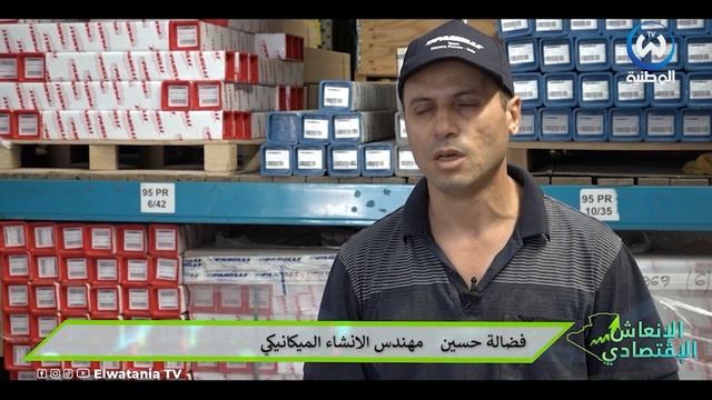 مصنع المضخات بالجلفة قطب إقتصادي واعد смотреть онлайн