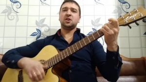 Цой-Стук/на гитаре/Аккорды/