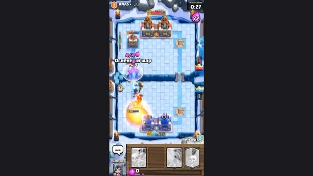 Clash Royale - Какая же выпадет ЛЕГЕНДА? смотреть онлайн