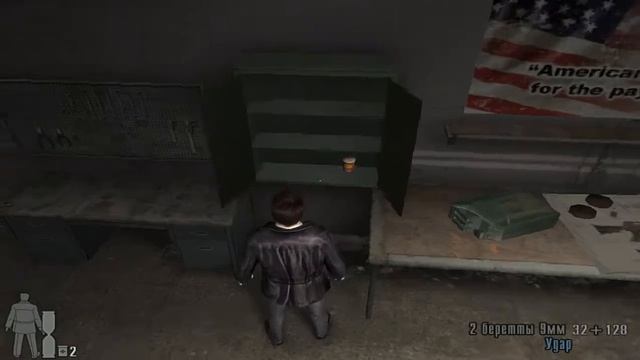 Max Payne 2 Часть 1.Тьма в себе.Глава 1.Осторожно,двери закрываются смотреть онлайн