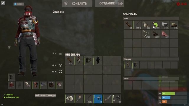 Двойной удар в Rust: Как мы стали королями сервера Раст / Rust (pt 1/2) смотреть онлайн