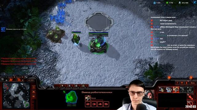 PvP ЗАРУБА С ГМЛОМ proxy robo vs 5500mmr Starcraft 2 смотреть онлайн