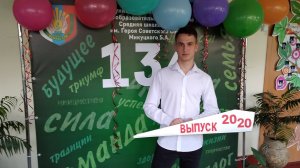 Конышев Михаил. 9 б класс 134 школа 1 место 21.02.2018 год  Смотр-конкурс песни и строя.