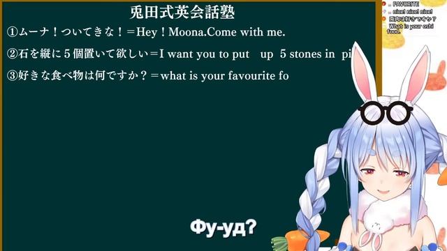 Любимая еда Муны. [Hololive RU SUB] смотреть онлайн