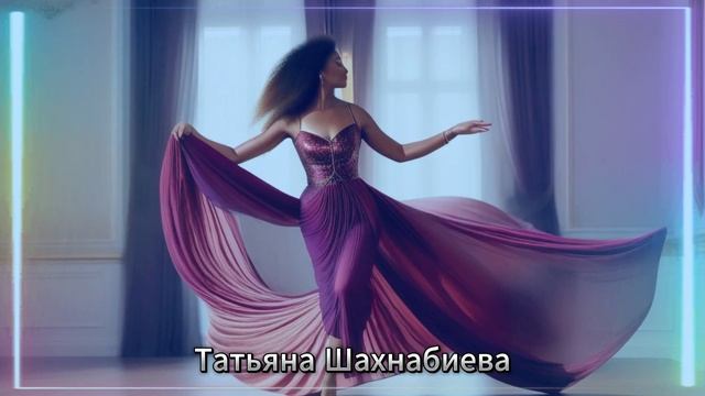 Я забываю ... смотреть онлайн