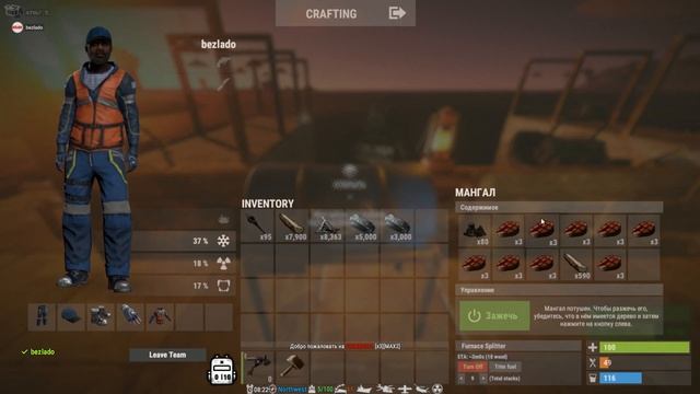 RUST - КРАСИВЫЕ ПОСТРОЙКИ | НАЧАЛО ИВЕНТА смотреть онлайн