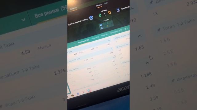 СТРАТЕГИЯ НА 1й ТАЙМ FIFA23 | КИБЕР ФУТБОЛ | ЛЕСЕНКА В ТРИ СТАВКИ | ЛЕСЕНКА С ТЫСЯЧИ смотреть онлайн