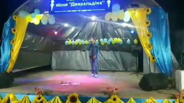 Илья Ефрим - Джеральдина (Арсен Мирзоян) Cover смотреть онлайн