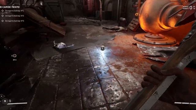 КОДА ЭТИ ПОДЗЕМЕЛЬЯ ЗАКОНЧАТСЯ??? Atomic Heart #8 смотреть онлайн