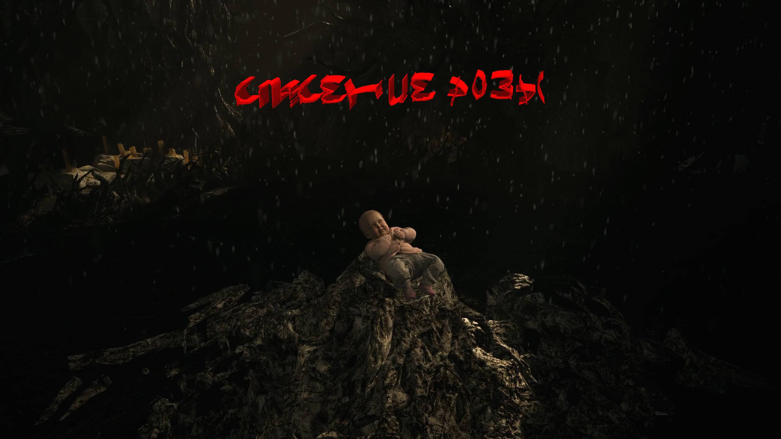 Resident Evil - Village | СПАСЕНИЕ РОЗЫ