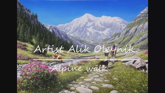 Пишем картину маслом "Альпийская прогулка"