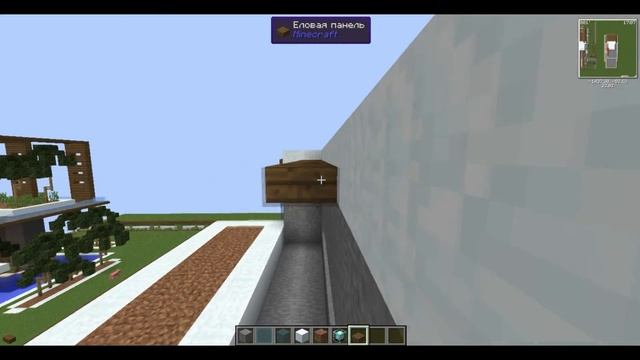 Строим современный дом в Minecraft часть 6 | Let's Build part 6 смотреть онлайн