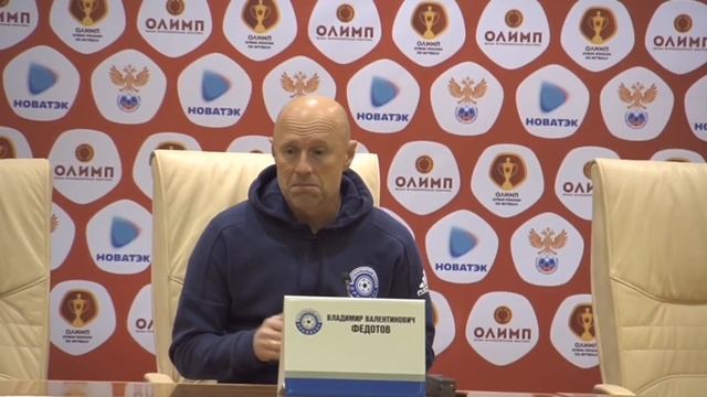 Арсенал 1:1 Оренбург. Пресс-конференция. Владимир Федотов смотреть онлайн