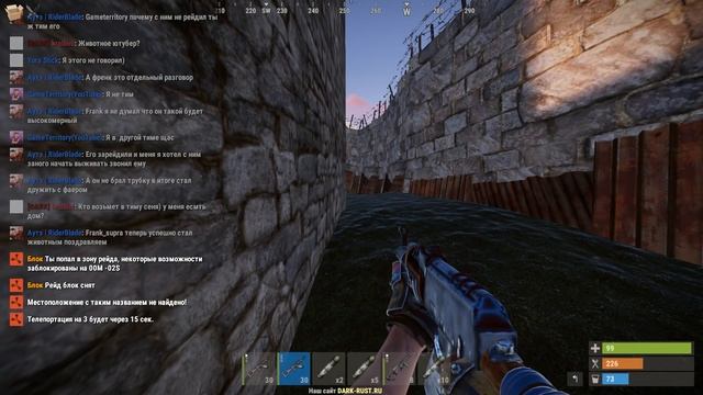 Rust #32 - Ворвался на антирейд и отжал все! | Лучшее начало вайпа | Зарейдил дом обидчика из мести смотреть онлайн