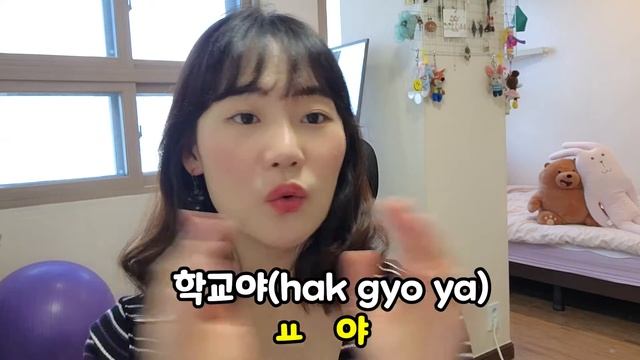 [learning korean] Where are you now? Are you busy? Would you meet me now please? (Text and Call) смотреть онлайн