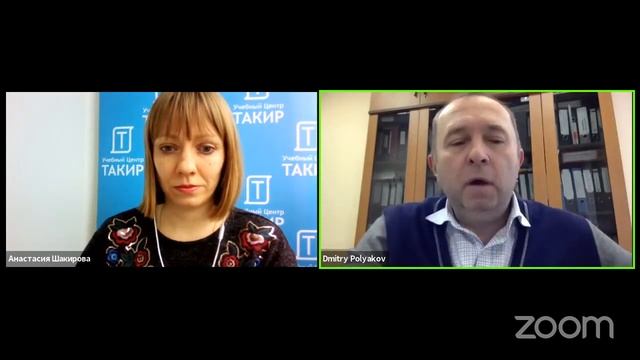 О курсе «Проектирование автоматических установок пожаротушения» смотреть онлайн