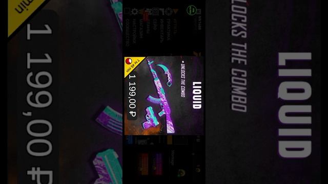 мужик с читами