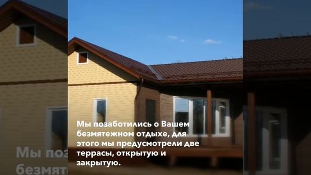 Продаётся дом в деревне Конецгорье. смотреть онлайн