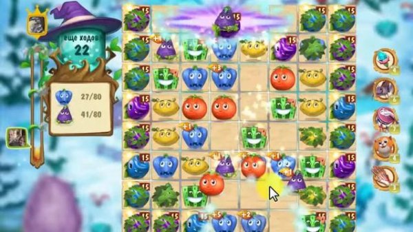 Магическая кухня уровень 139 прохождение - magic kitchen level 139