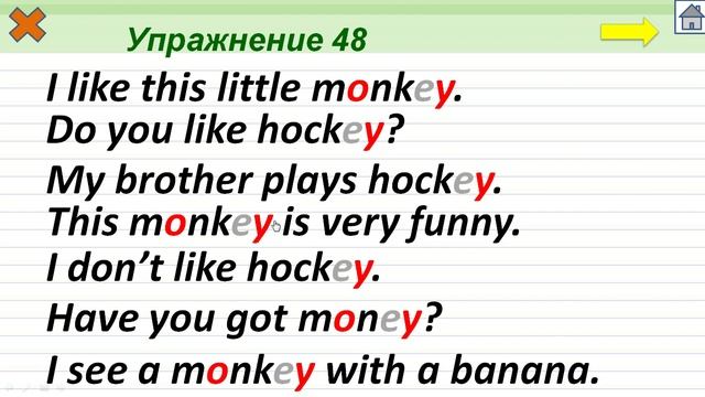 Упражнение 48. Буквосочетание -ey смотреть онлайн