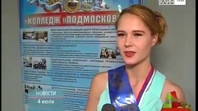 Выпускной в Колледже "Подмосковье" смотреть онлайн