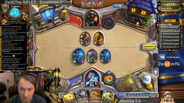 Скрипнула дверь смотреть онлайн