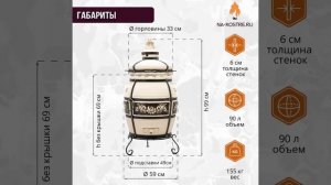 Обзор преимуществ тандыра Казачий за 1 минуту