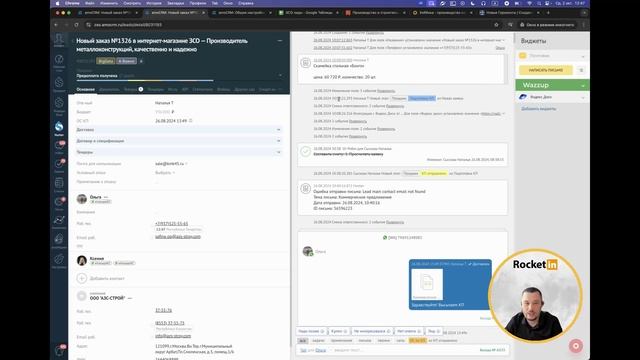 Неограниченное количество заявок для вашего бизнеса 🚀
