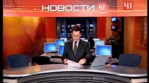 Переход вещания и начало новостей (41-Домашний [Екатеринбург], 23.03.2018 г.)