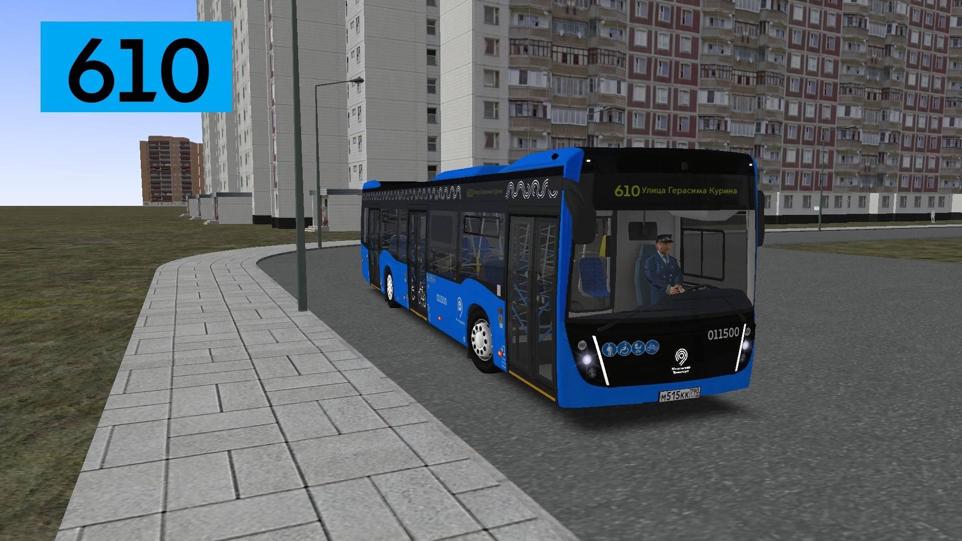 OMSI 2: Автобус №610 Улица Герасима Курина - Метро Юго-Западная смотреть онлайн
