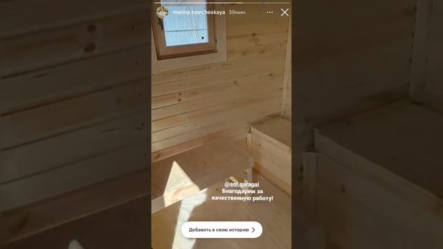 Отзыв о бане Скандинавия 5м 2отд (Sol Qaragai) смотреть онлайн