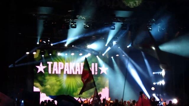 Тараканы - Плохие танцоры (Доброфест 2015) смотреть онлайн