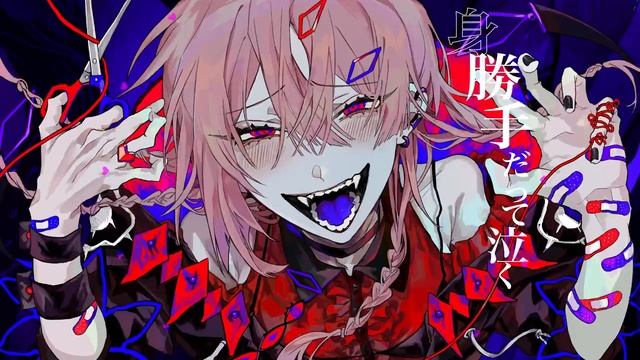【可不】キュートなカノジョ【syudou】 смотреть онлайн