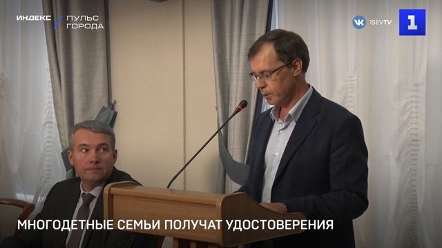 Первый Севастопольский