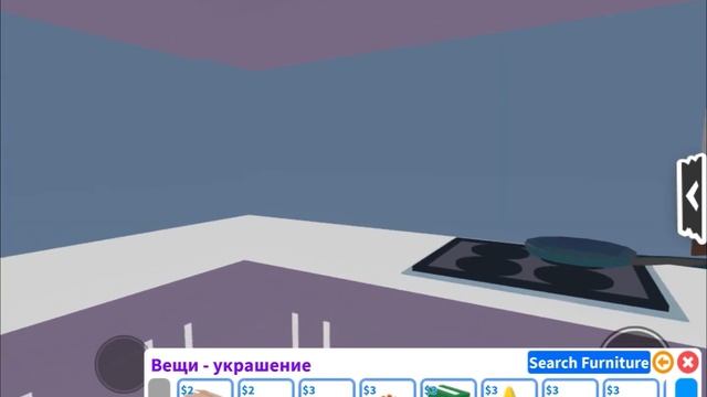 Строительство милой кухни в Adopt me смотреть онлайн