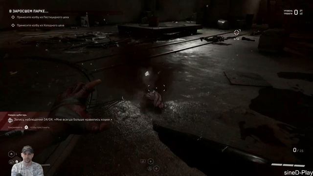 Atomic Heart PS5 (часть 5) смотреть онлайн