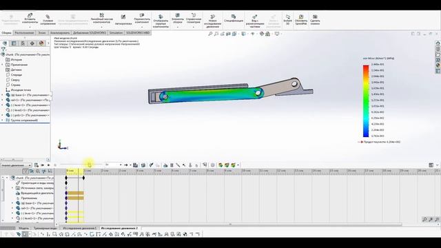 Нагрузки движения в Solidworks Motion смотреть онлайн