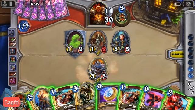 Hearthstone - Все сюда! смотреть онлайн