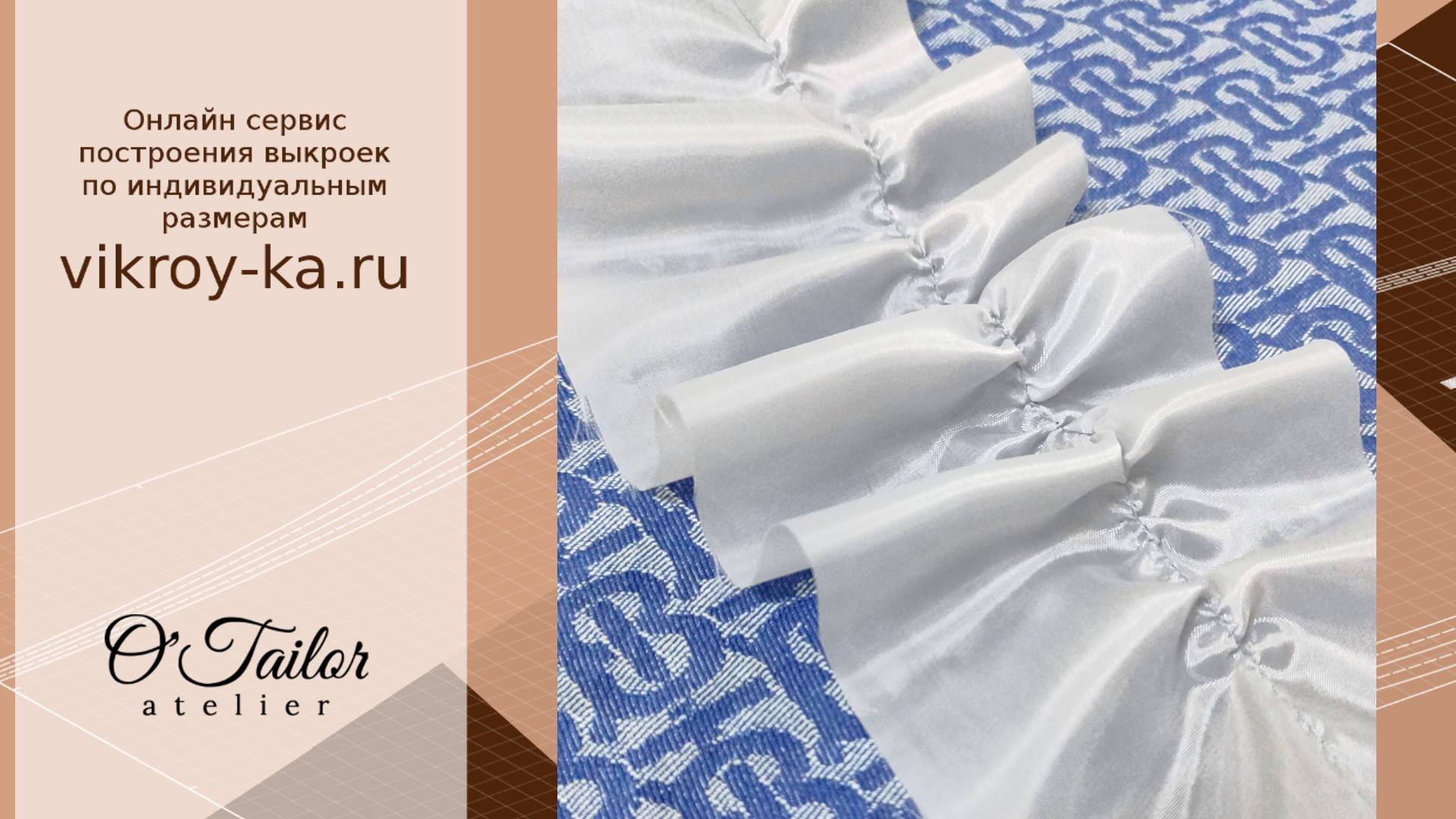 Сборка на ткани без специальной лапки. Лайфхак смотреть онлайн