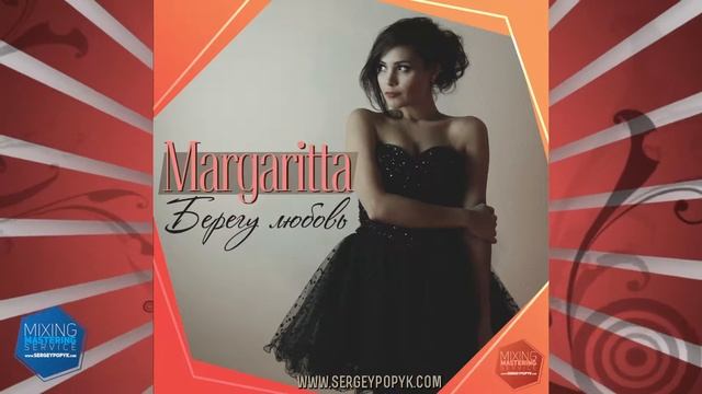 MARGARITTA - БЕРЕГУ ЛЮБОВЬ смотреть онлайн