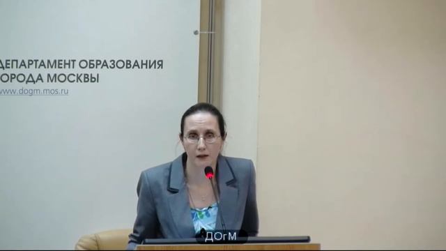 2086 школа ЮЗАО рейтинг 32 (18) Жукова ВС первый зам директора 75% аттестация на 5л ДОгМ 10.10.2017 смотреть онлайн