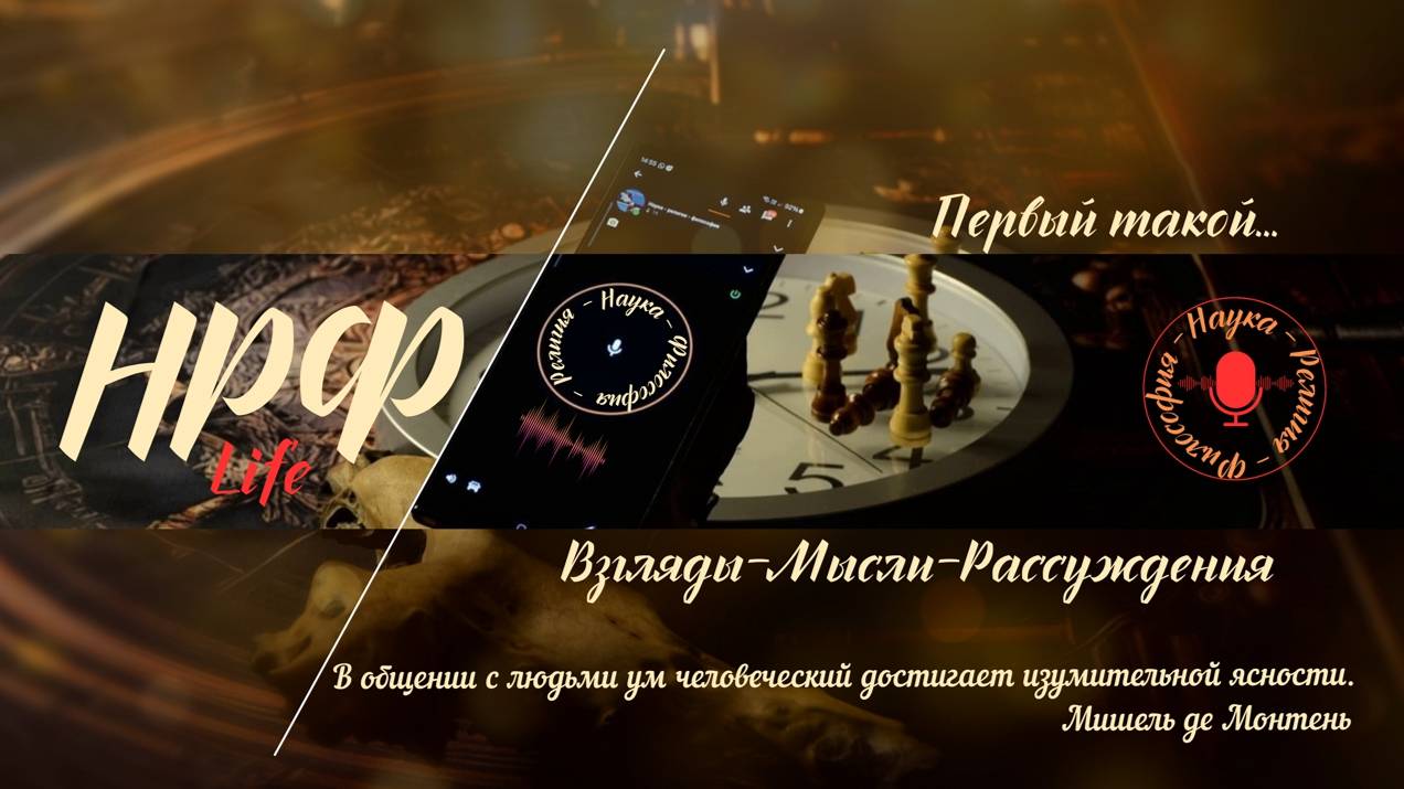 NRF Life Intro смотреть онлайн