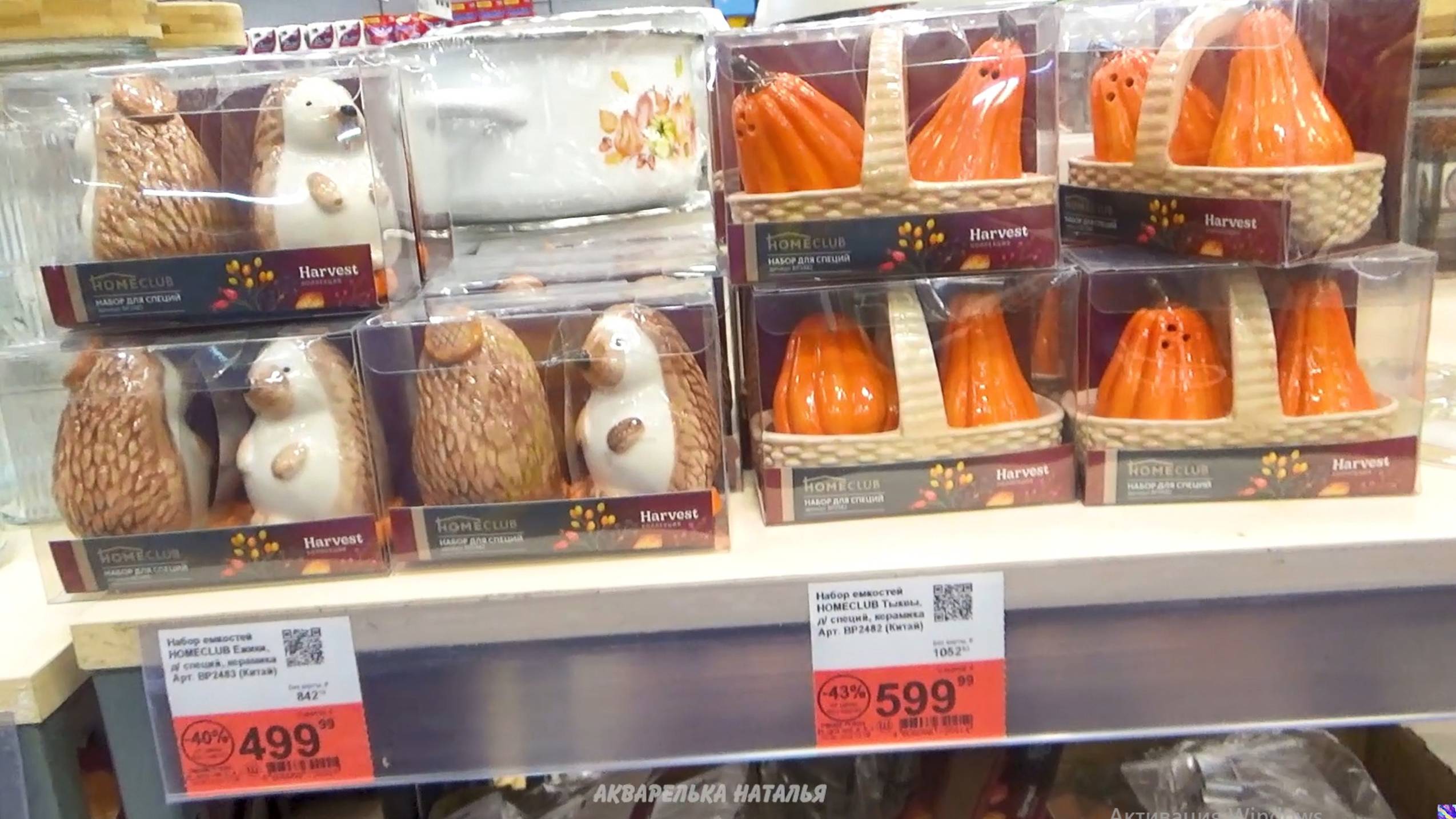 🍁 Обзор из любимой ЛЕНТЫ 🔥 ОСЕННИЕ НОВИНКИ🥰2024 смотреть онлайн