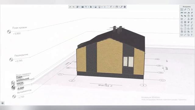 Создание проекта смотреть онлайн