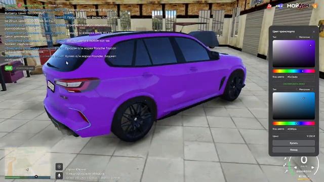 ВЫБИЛ АФИГЕННУЮ МАШИНУ ИЗ КОНТЕЙНЕРА В ГТА 5 РАДМИР МОЙ ДОМ! смотреть онлайн